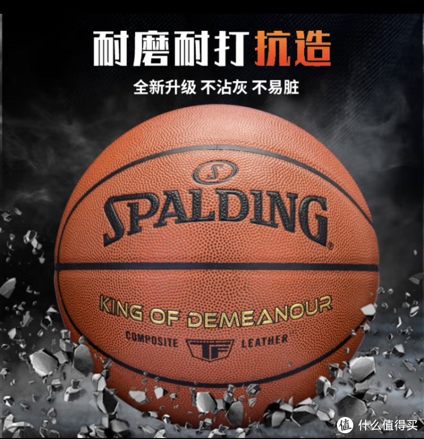 如何通过力量训练改善篮球运动员的速度和敏捷性?_0